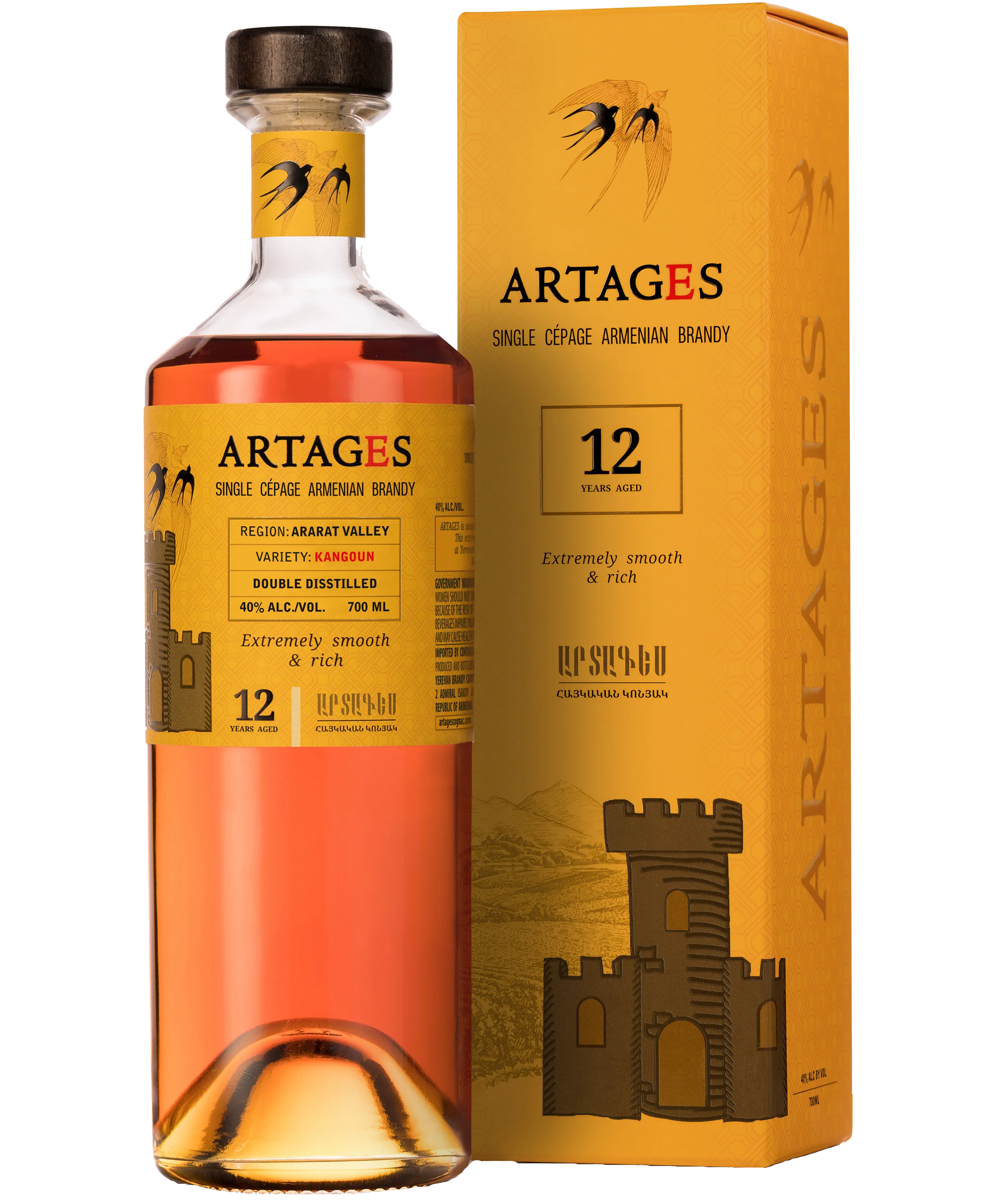 ARTAGES BRANDY SINGLE CEPAGE ARMENIA 12YR 700ML