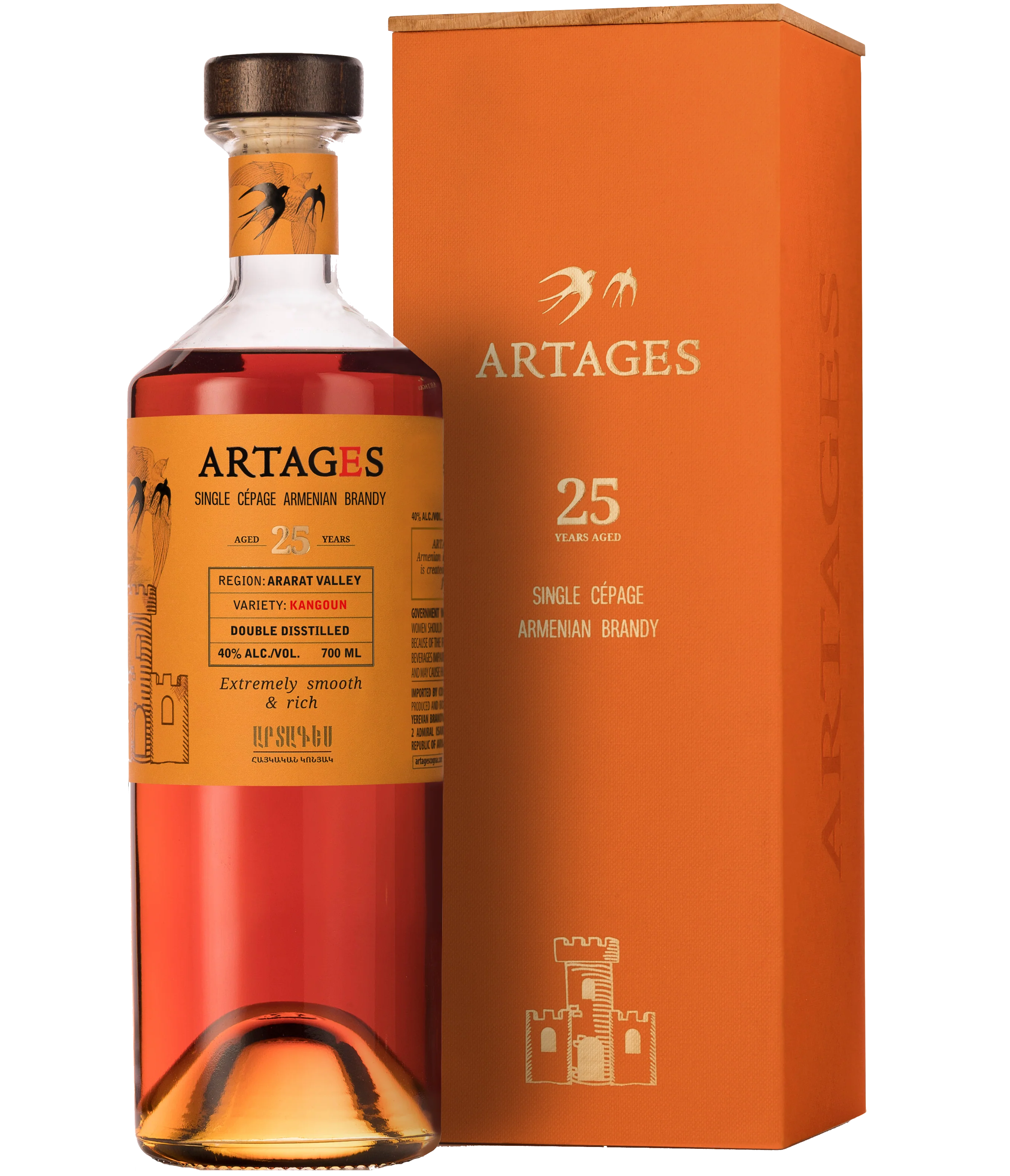 ARTAGES BRANDY SINGLE CEPAGE ARMENIA 25YR 700ML