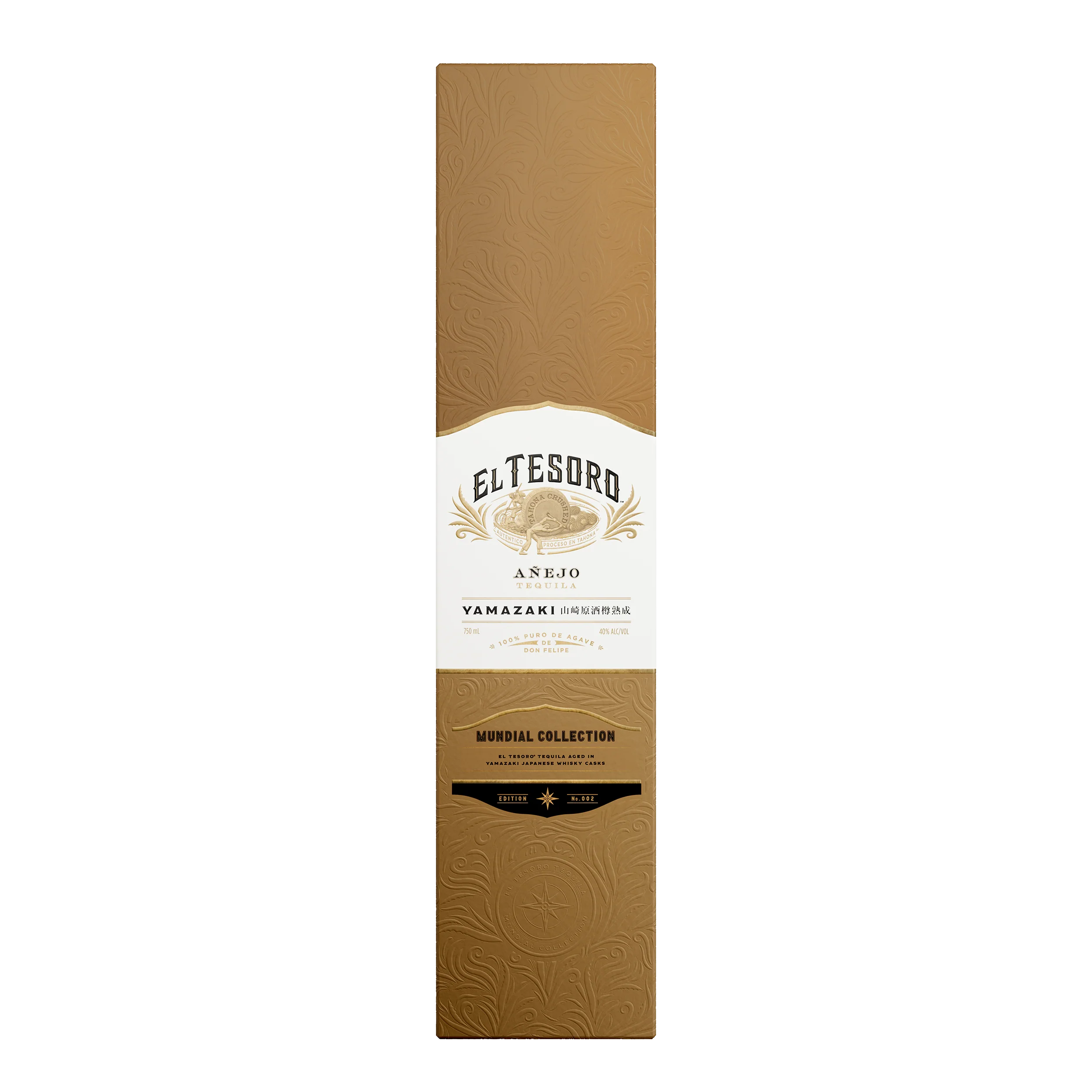EL TESORO TEQUILA ANEJO MUNDIAL COLLECTION YAMAZAKI CASK 750ML - Image 3