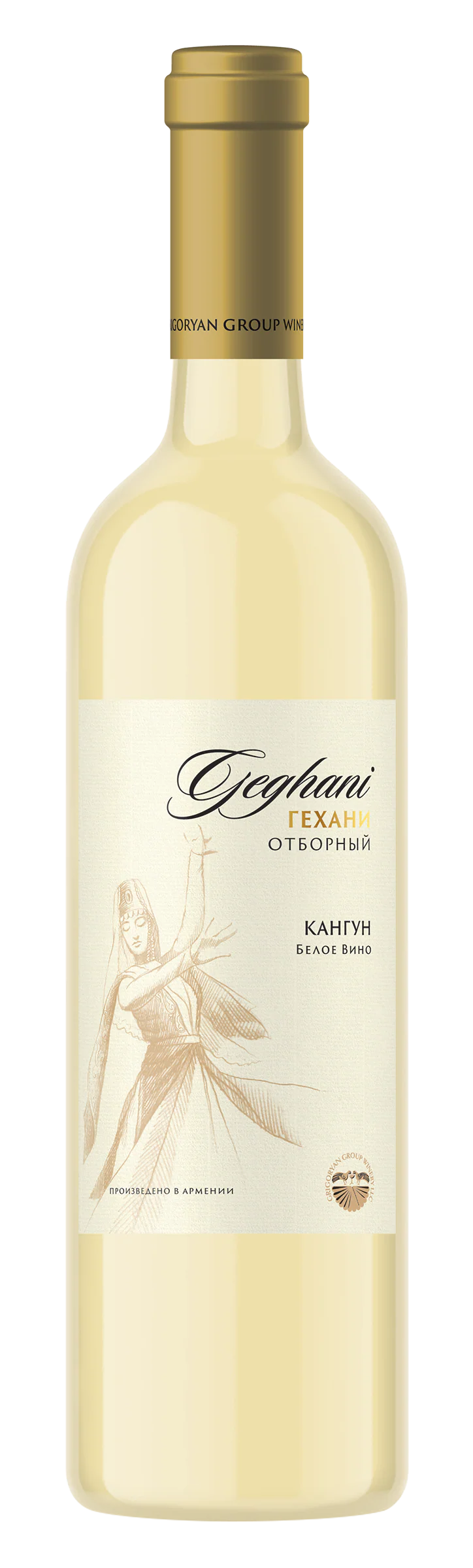GEGHANI KANGUN WHITE WINE SEMI DRY ARARAT ARMENIA 2021