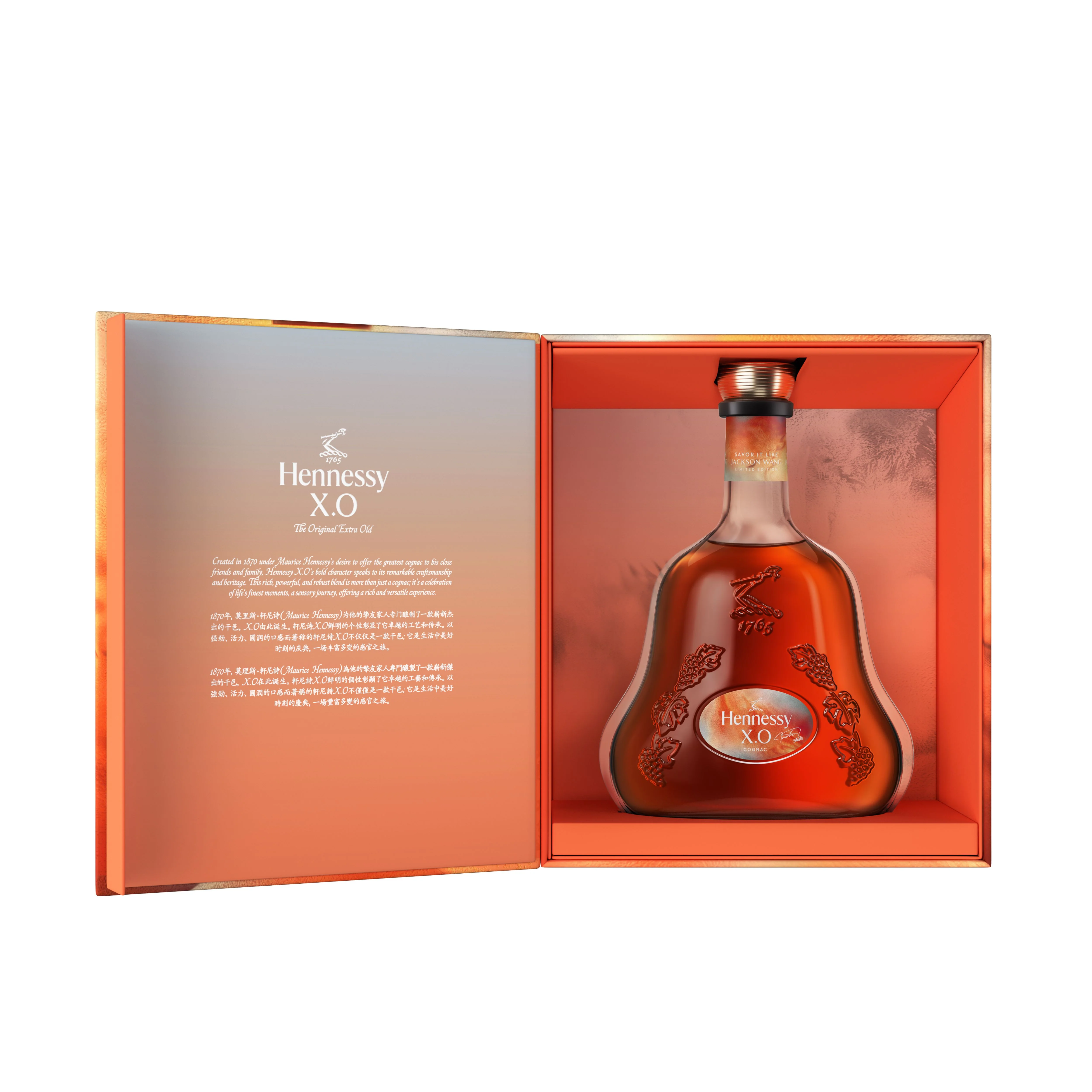 HENNESSY COGNAC XO LIMITED JACKSON WANG EDITION FRANCE 750ML - Image 2
