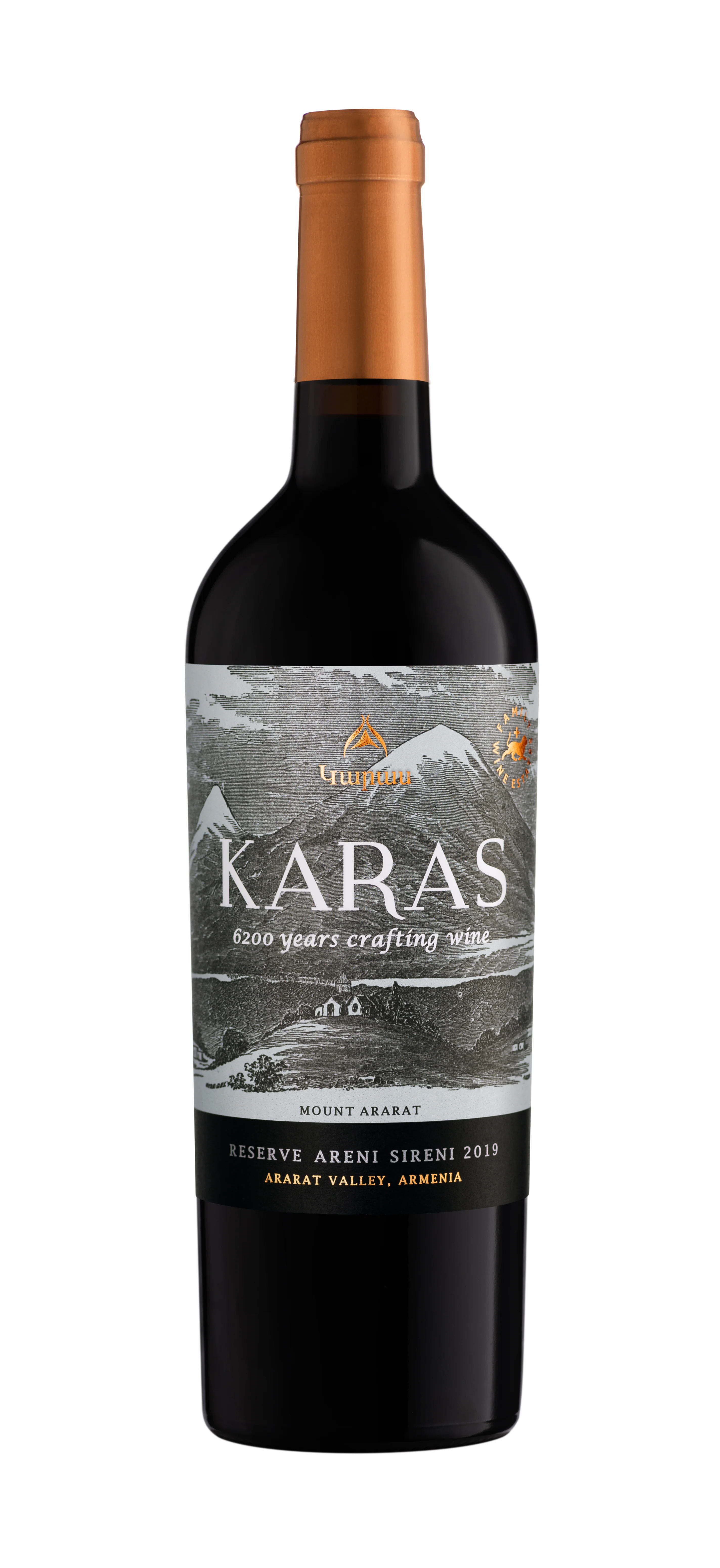 KARAS RED WINE ARENI SIRENI RESERVE ARMENIA 2023