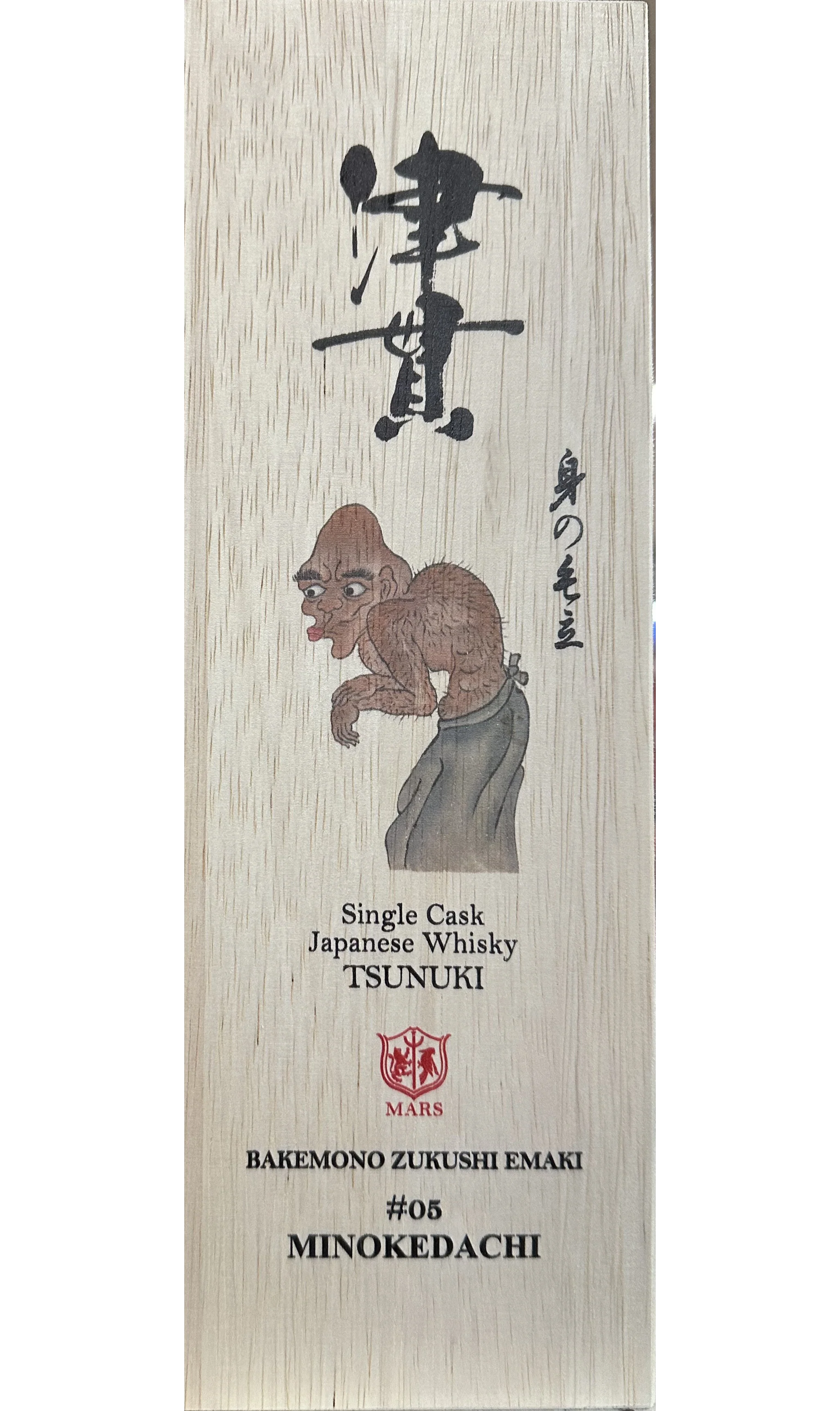 MARS TSUNUKI WHISKEY SINGLE MALT BAKEMONO ZUKUSHI EMAKI MINOKEDACHI #05 JAPAN 700ML