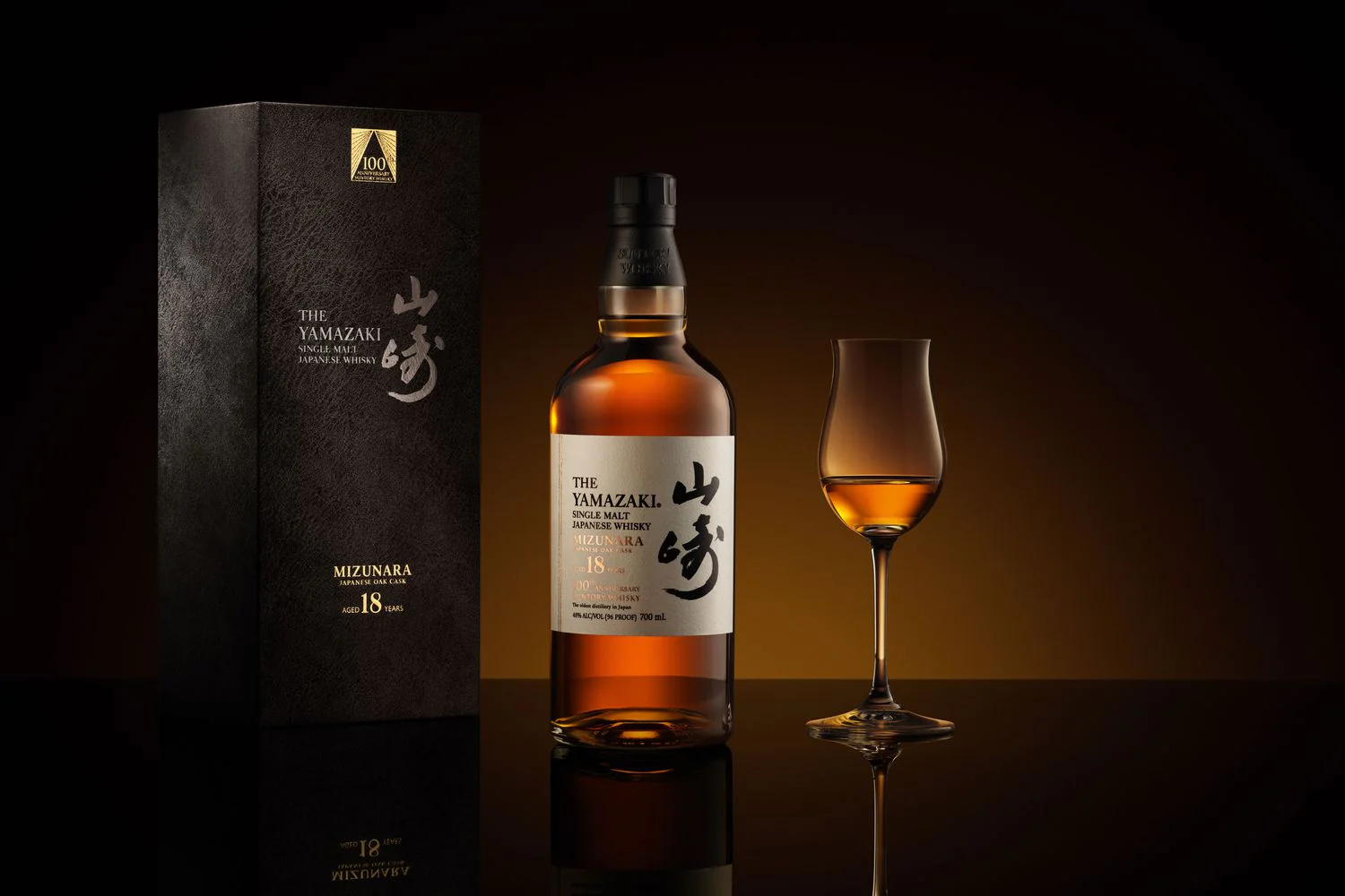 THE YAMAZAKI WHISKY SINGLE MALT 100TH ANNIVERSARY EDITION JAPAN 12YR 750ML - Image 2